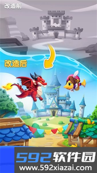海底欢乐消2026截图3