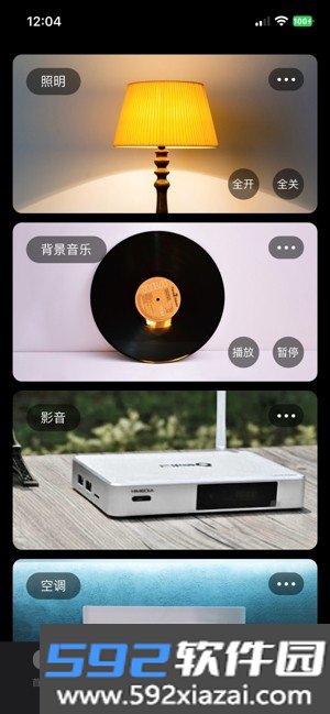 morelinks迈联智家截图3