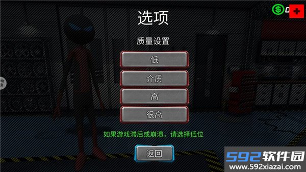 疯狂蜘蛛人英雄