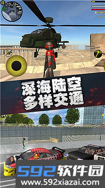 疯狂蜘蛛人英雄手游截图3