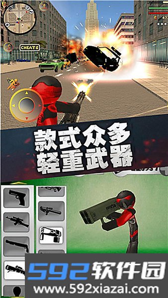 疯狂蜘蛛人英雄手游截图4