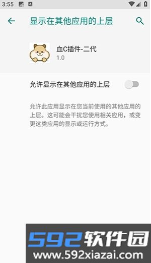 血c插件2.0最新版本