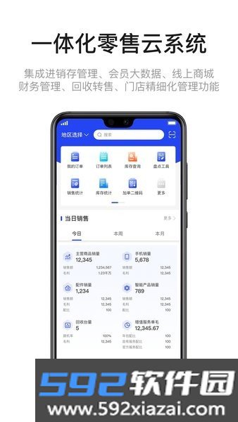 九讯云neo