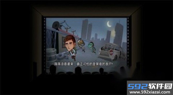 撤离塔科夫安装包截图3