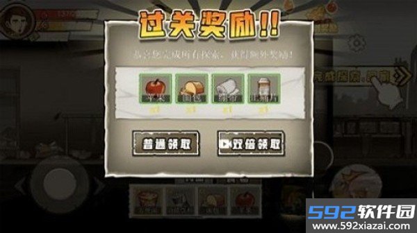 撤离塔科夫安装包截图5