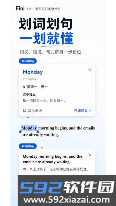 菲尼每日英语外刊官方版截图2
