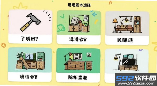 有个锤子用