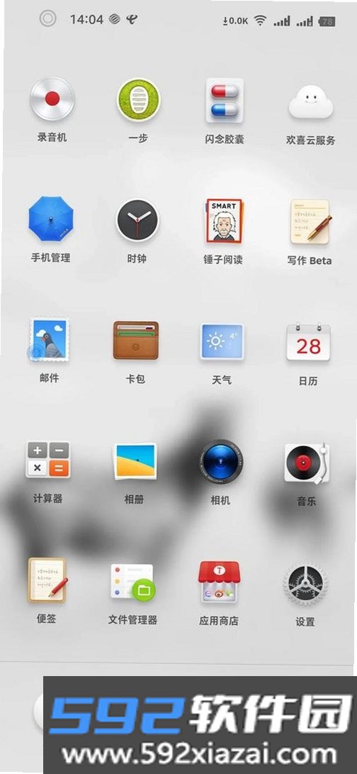 有个锤子用截图1