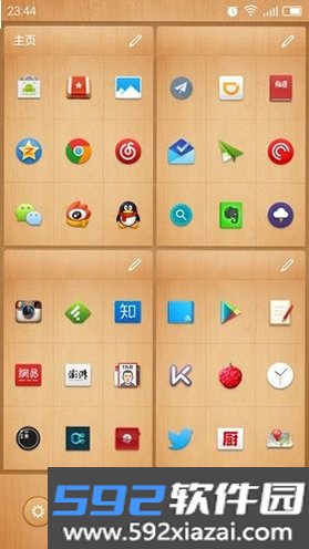 有个锤子用截图3