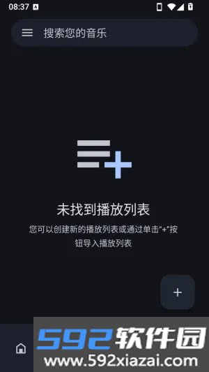 奥托音乐