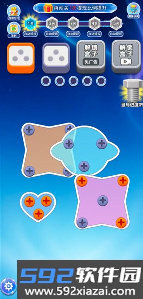 拆螺大行家红包版截图1