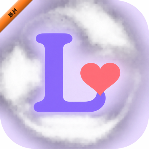 lovee ai聊天软件下载最新版本