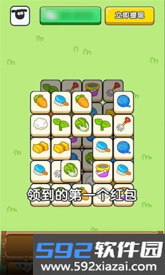 锦鲤幸运星红包版截图3