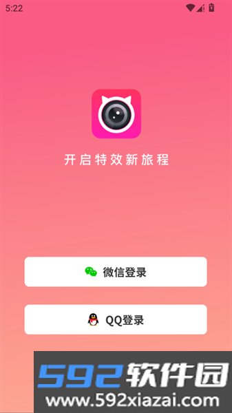 拍照特效相机app