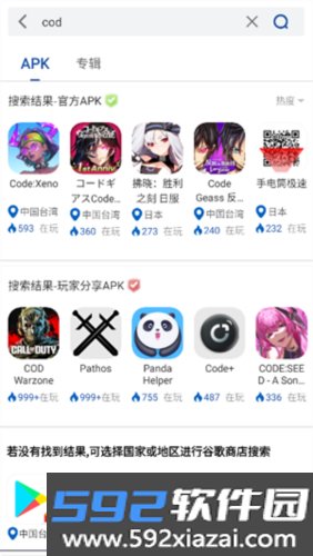 apkhub