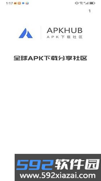 apkhub最新版下载截图1