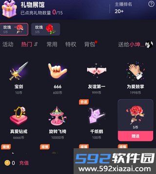 大鱼直播间app下载安卓