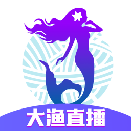 大鱼直播间app下载安卓官方版