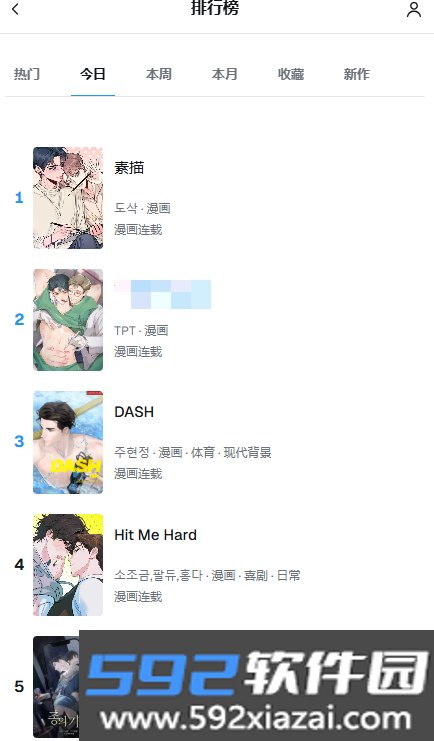 TIBIU漫画