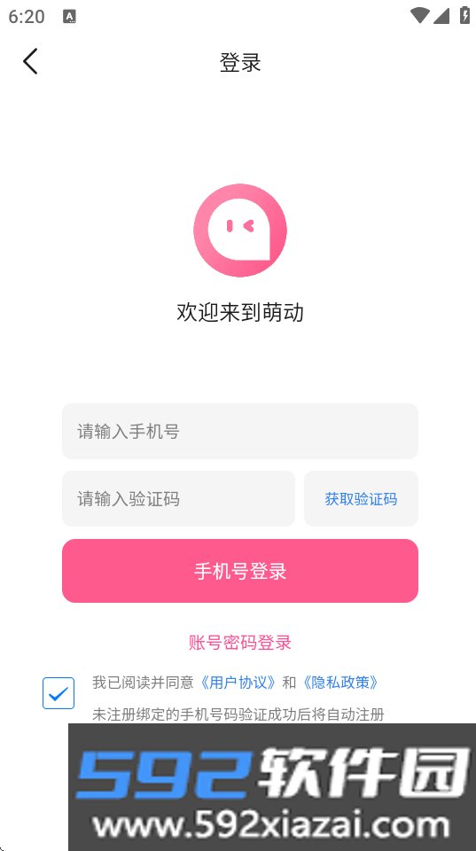 萌动森林