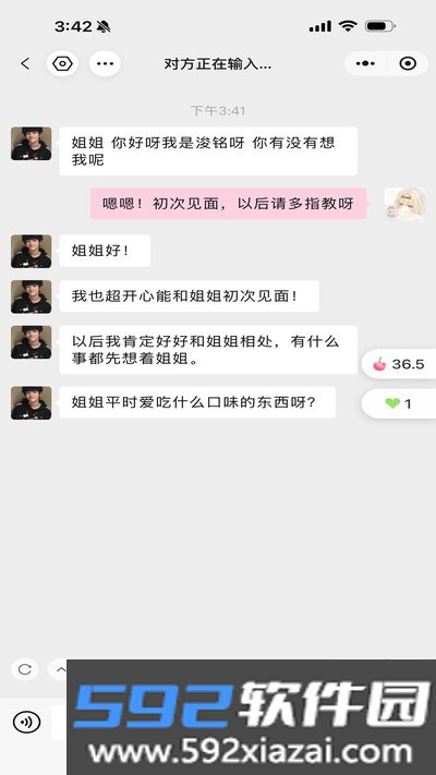 萌动森林官方版下载截图4