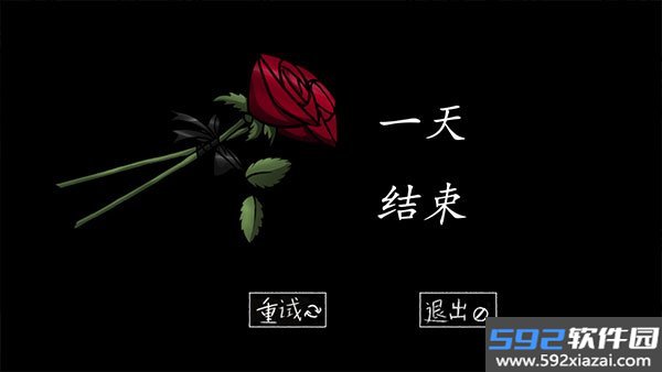 你的男朋友Peter官方安卓版截图1