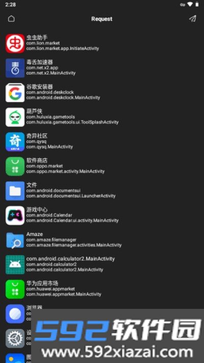 coloros图标包手机版下载免费版截图1