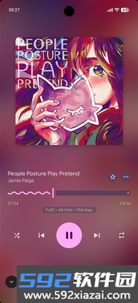 Navic音乐播放器截图3