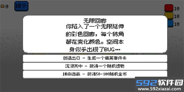 涂涂卡牌手游截图2