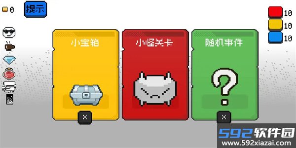 涂涂卡牌手游截图3