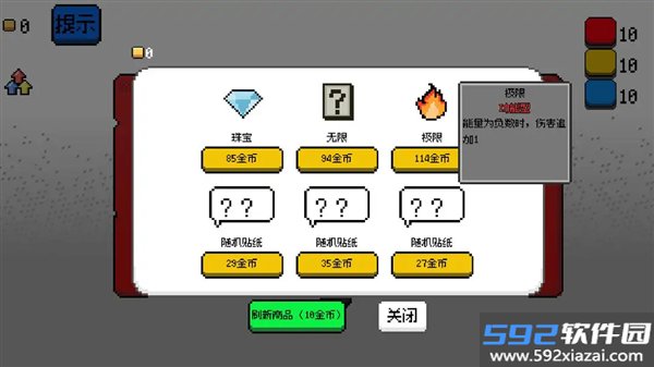 涂涂卡牌手游截图4