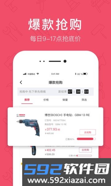 京满仓app