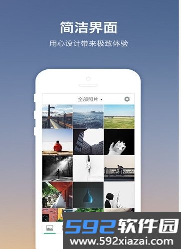 LOFTCam稳定不闪退版截图1