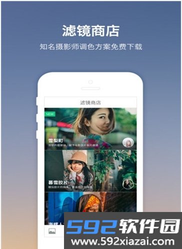 LOFTCam稳定不闪退版截图2