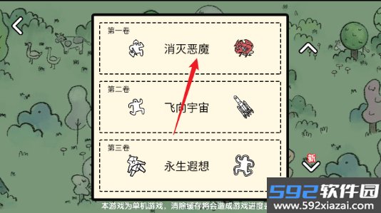 超级人生
