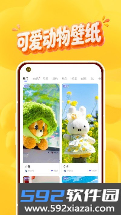 宠物训话宝官方版截图4