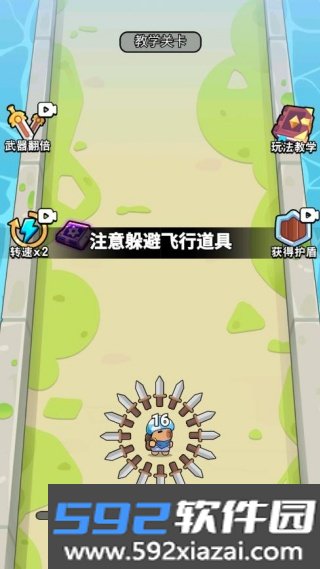 飞侠英雄大师