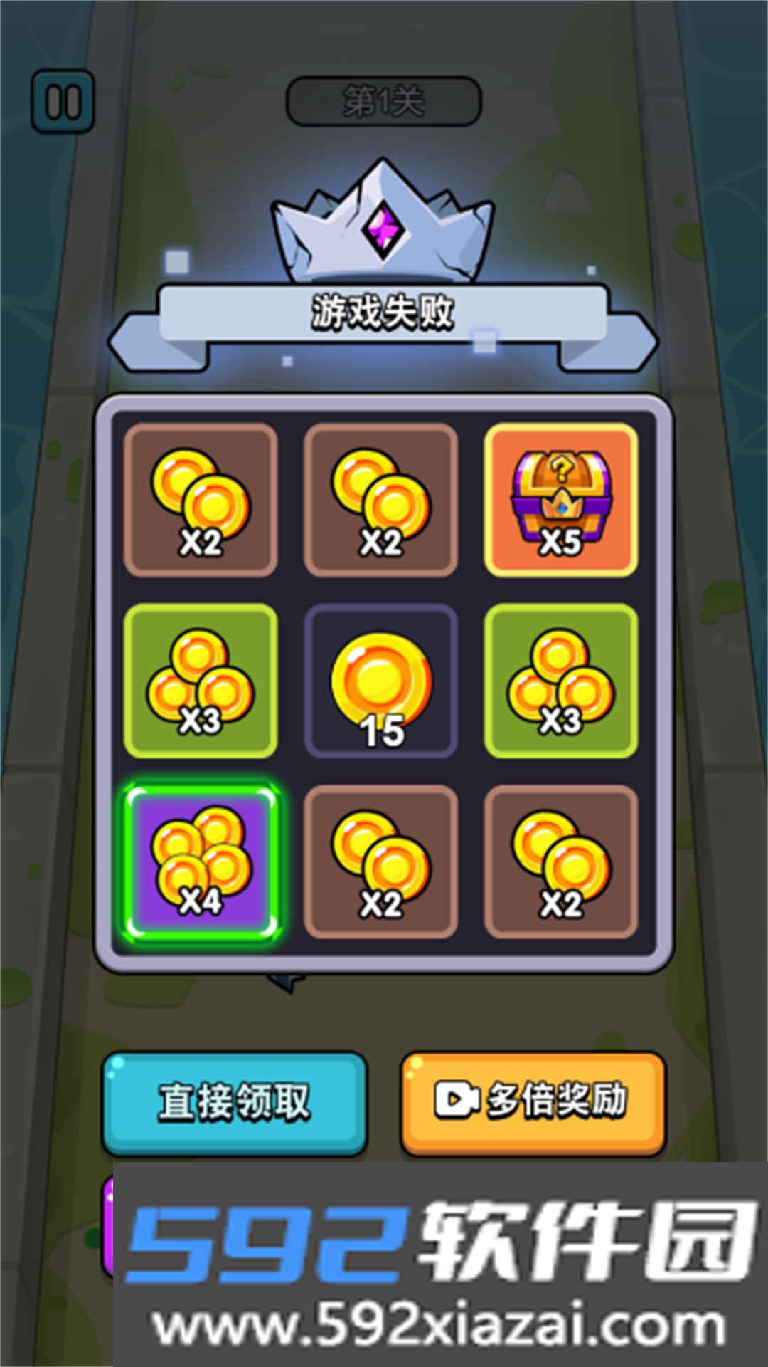 飞侠英雄大师游戏下载截图3