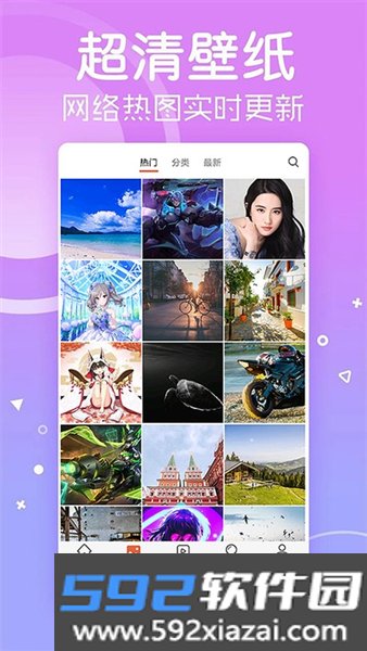 疯狂壁纸安卓版截图3