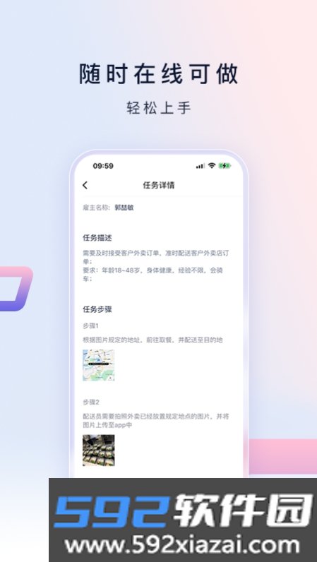 购物店私域截图2