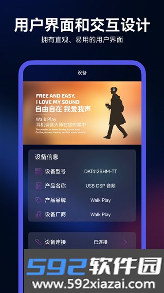 walkplay安卓app截图1