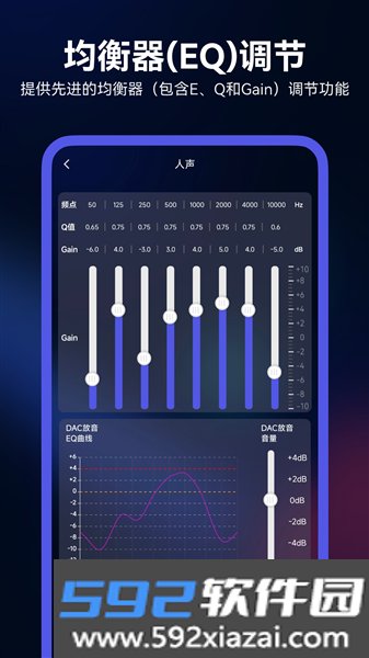 walkplay安卓app截图2