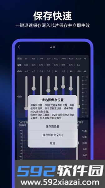 walkplay安卓app截图3