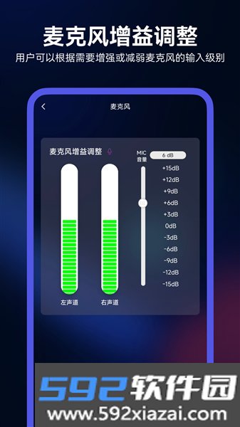 walkplay安卓app截图4