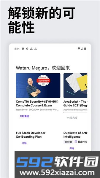 Udemy