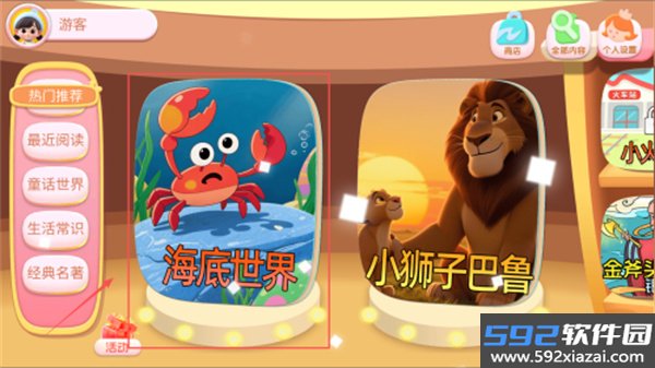 漫漫拾光