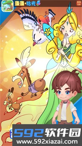 漫漫拾光官方版截图3