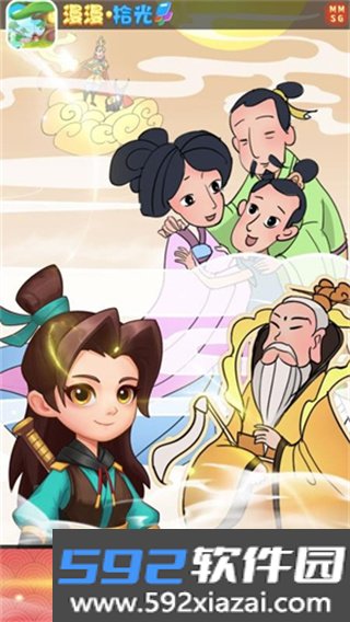 漫漫拾光官方版截图4