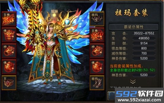 传奇国度手游召唤神兽版