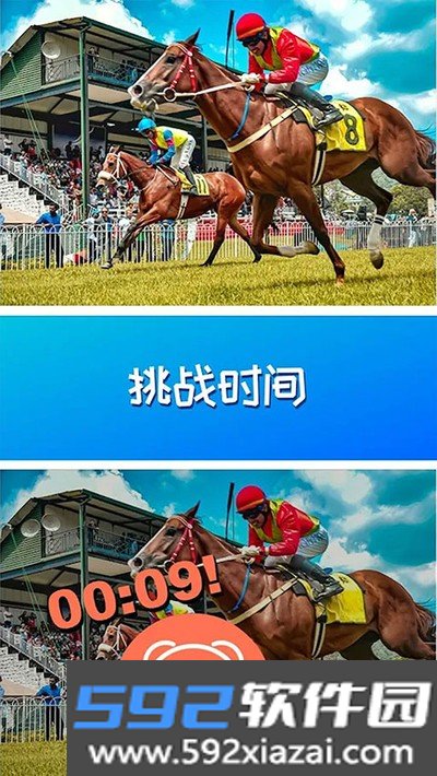 找茬我最强游戏下载截图2